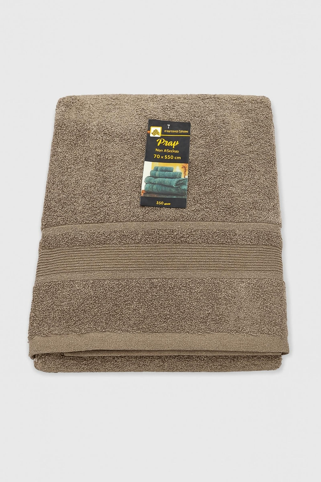 Drap de douche Lina Marron 70x 130cm