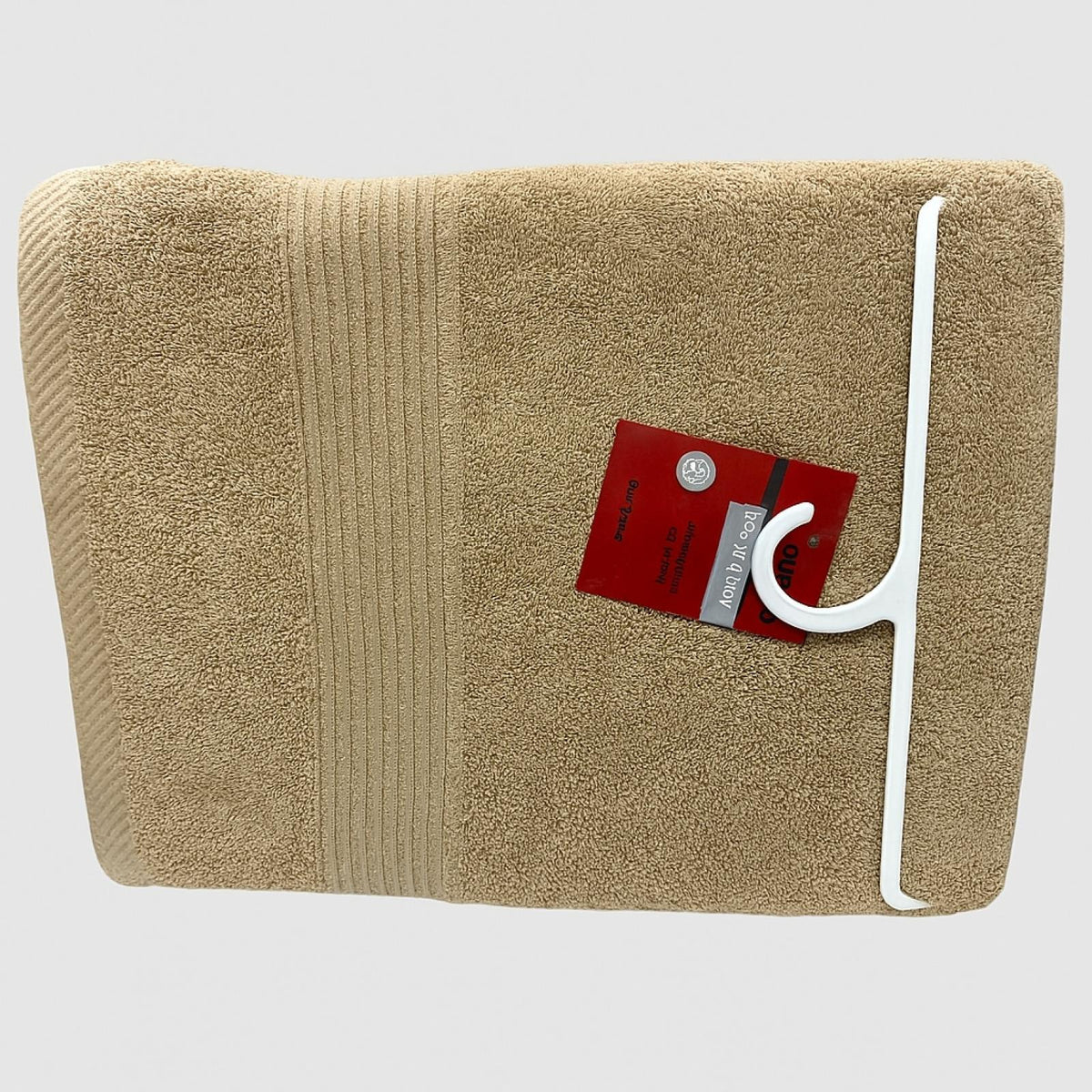 Serviette de bain Yasmina Taupe 50x100cm
